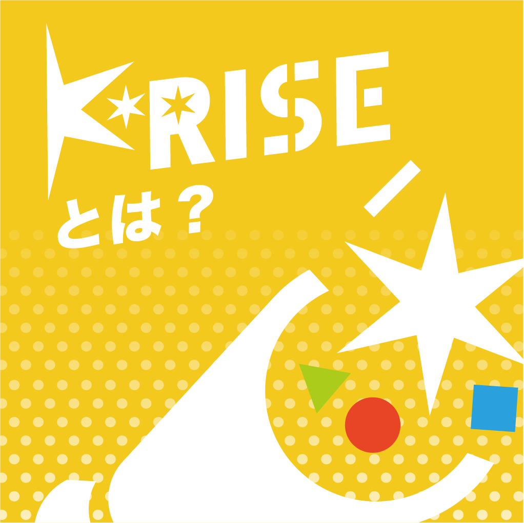 K＊RISE紹介